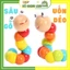 Sâu Đồ Chơi Sâu Gỗ Uốn Éo Cho Bé Đồ Chơi Gỗ Cho Bé - BỐ KHỦNG LONG