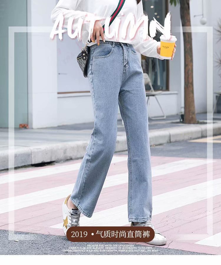 Ảnh Quần Jeans Nữ Lưng Cao Ống Rộng Thời Trang Hàn Quốc 2020 4