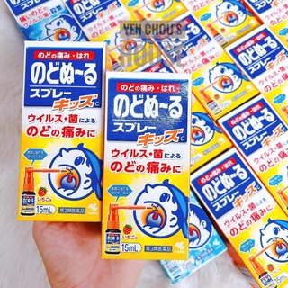[Chính hãng] Xịt họng Kobayashi 15ml nội địa Nhật Bản.