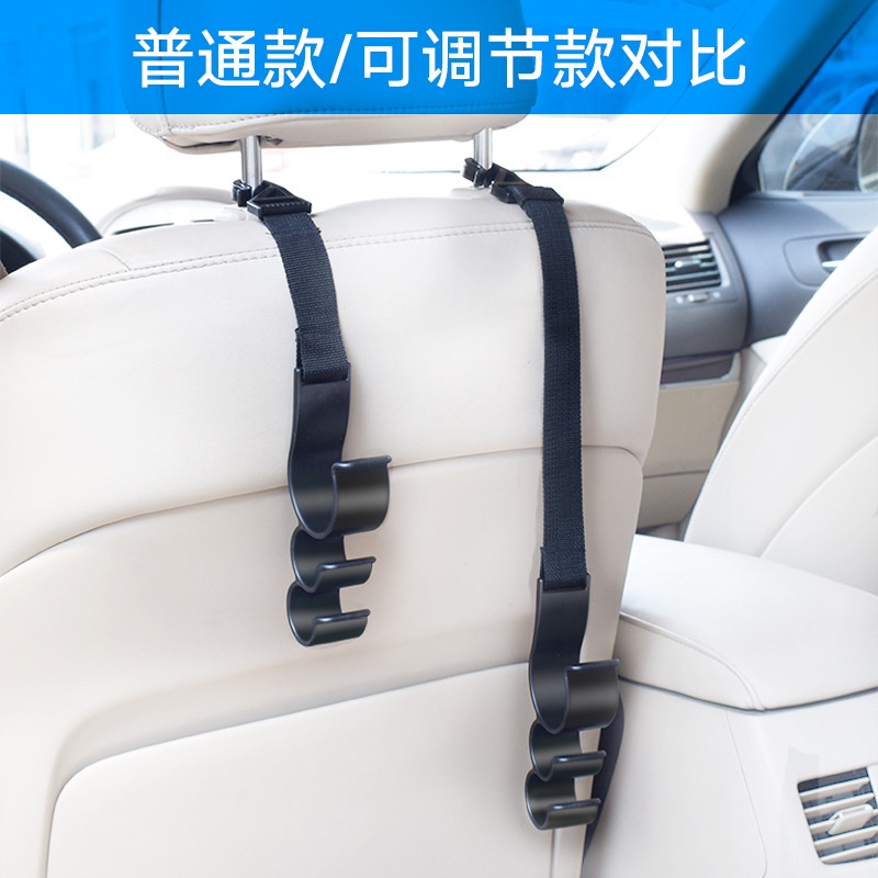 2 Chiếc Móc Ô Tô Ghế Sau Móc Ô Giá Đỡ Ô Tô Lưu Trữ Hàng Có Sẵn