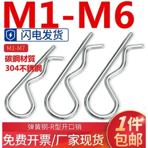 Pin Mở Hình Chữ R Sóng Pin Co Giãn Hình Chữ B Pin Thẻ Pin Kẹp Tóc Khóa Pin Pin Pin Pin An Toàn Pin Đóng Pin M1.2 M1.6 M2.5 M3M4M5M6 Thép Carbon / Thép Không Gỉ 304