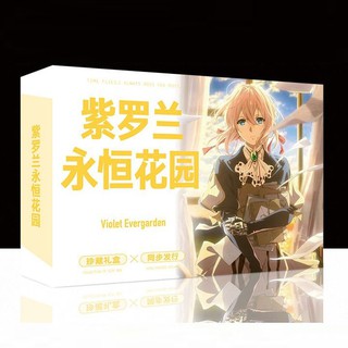 Hộp ảnh postcard, bưu thiếp anime violet evergarden 19x9.5cm [aam ...