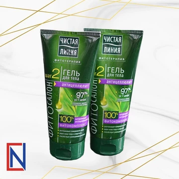 Kem tan mỡ bụng và trị rạn da PURE LINE - đốt cháy mỡ trong cơ thể - giảm vết rạn da trong 3 tháng [ chỉ bán sỷ]