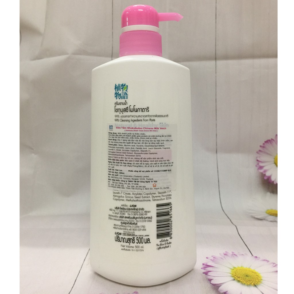 Ảnh Sữa tắm Shokubutsu Chinese Milk Vetch (500ml) 1