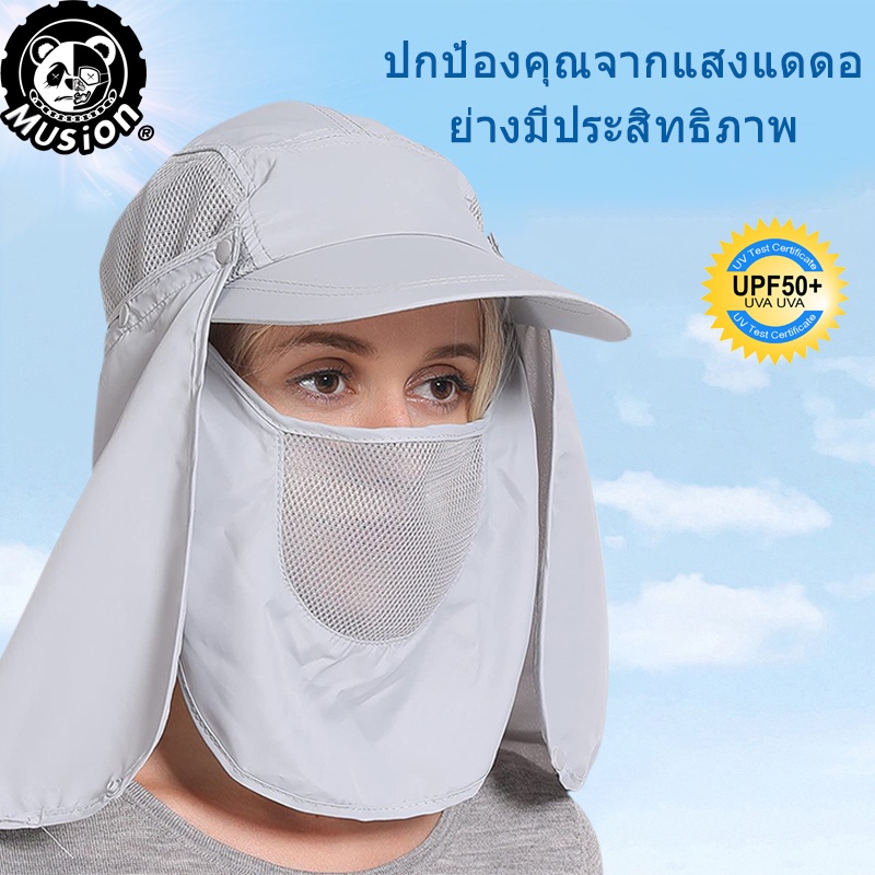 Musion Gấp Che Nắng - Vải Thoáng Khí Phù Hợp Đi Leo Núi Hoặc Nghề Biển Cho Nam Và Nữ