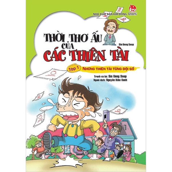 Ảnh Truyện tranh - Thời thơ ấu của các thiên tài ( Lẻ Tập ) - Kim Đồng 1