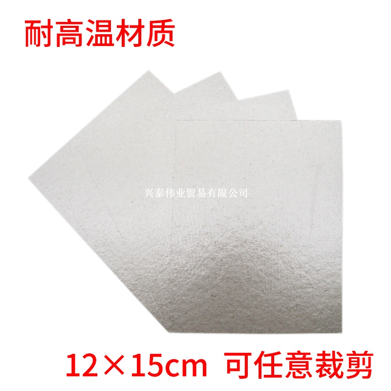 Bộ 5 Lò Vi Sóng Mica Lưỡi Đa Năng Cắt Miễn Phí 12 * 15 Chịu Nhiệt Độ Cao Mica Ban Cách Nhiệt Lưỡi Phụ Kiện