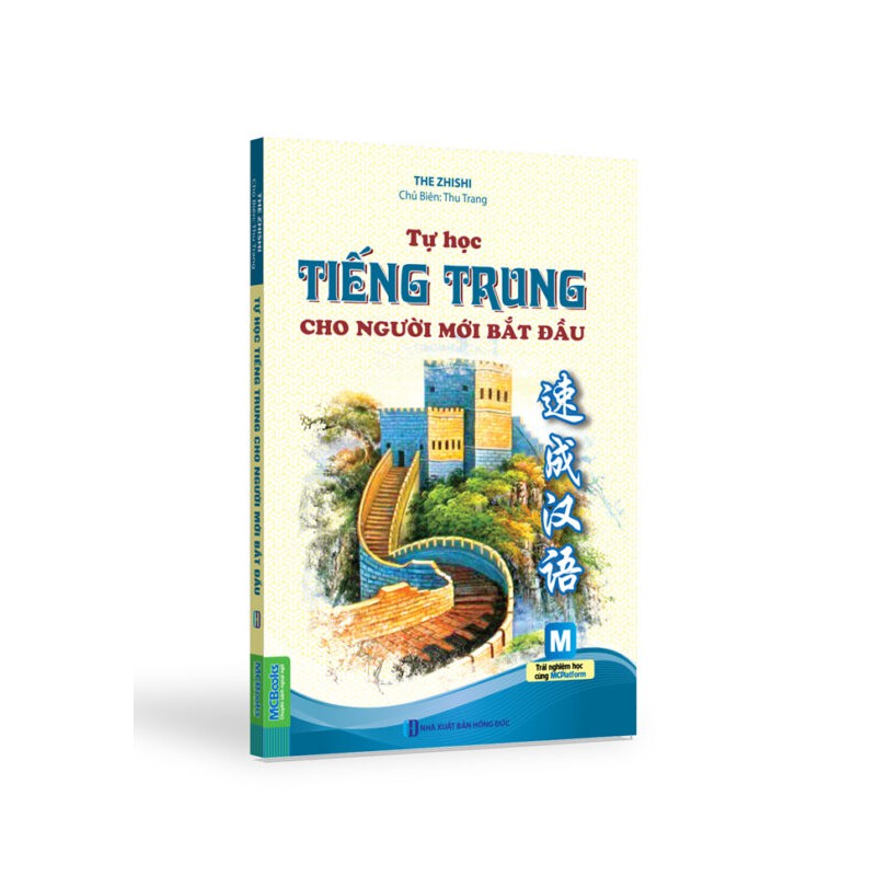 Ảnh Sách - Tự Học Tiếng Trung Cho Người Mới Bắt Đầu - Dùng kèm App 2