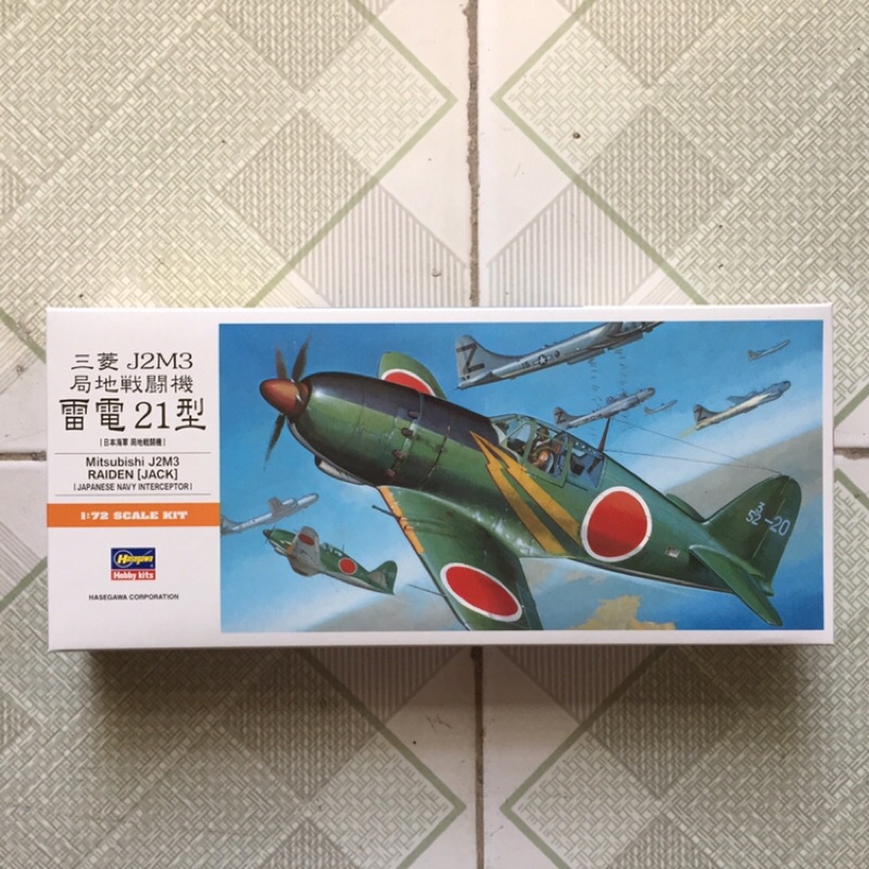 OPO 10 - Maquette Avion De Combat 1/72 Mitsubishi J2M3 Raiden Japonais - G77