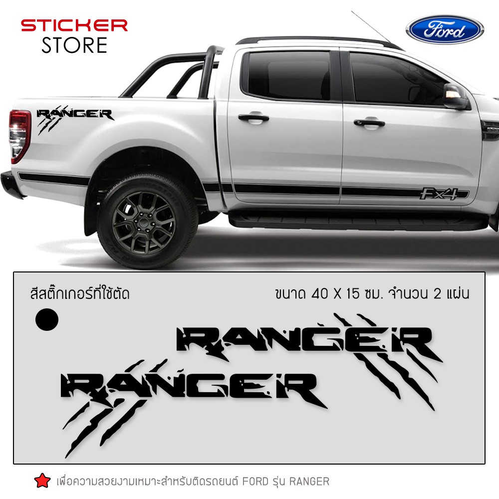 Tem UV cao cấp dán xe bán tải Dán xe Ford Ranger. Decal chống nước, không bay màu, bong tróc