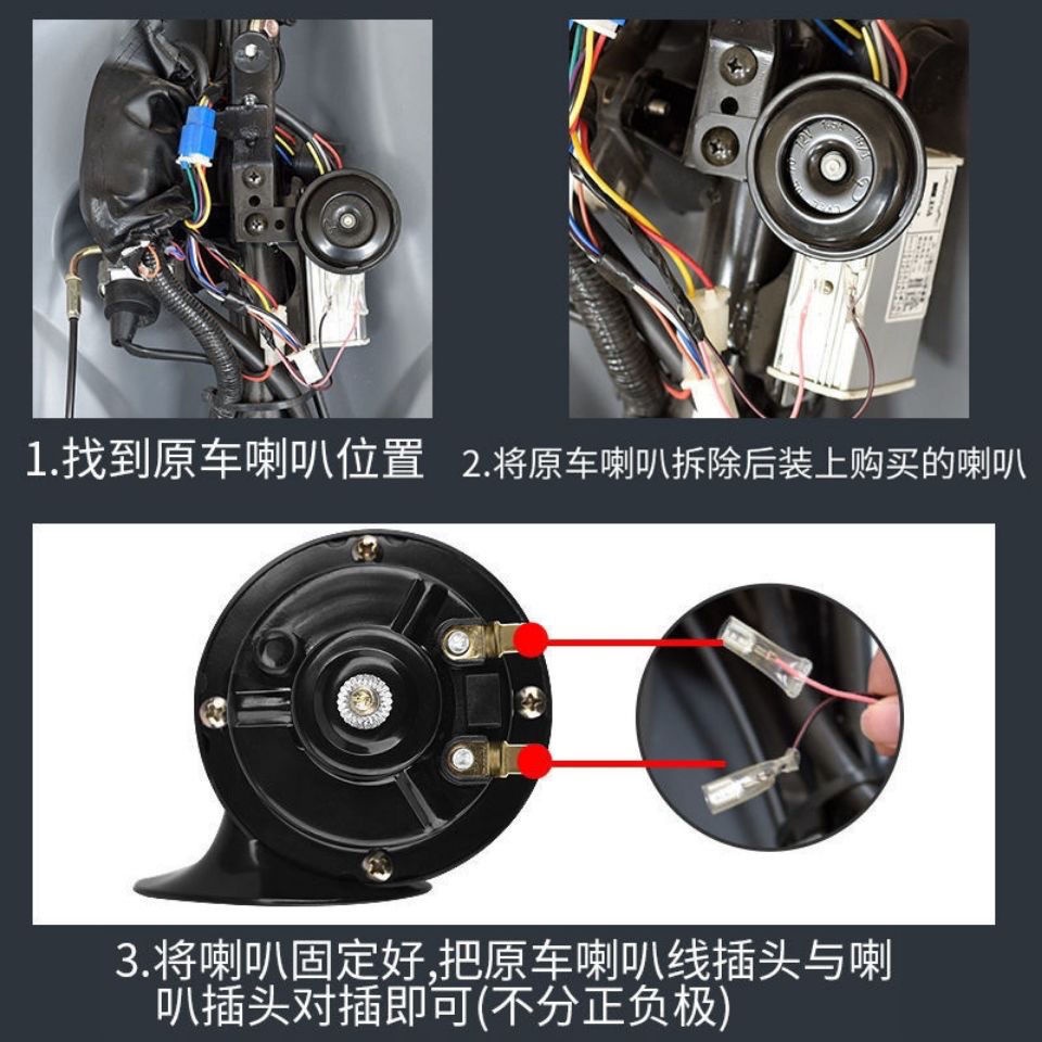 Còi xe Hơi / xe Máy Điện Ba Bánh Âm Thanh Lớn / Thấp Bass 12v48v72 Chống Nước INc Snan cho xe Hơi / xe Máy Czi hzi}