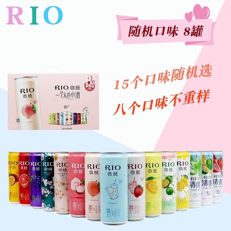 [Combo 8 lon]❤️RIO LON❤️HOT 2022❤️