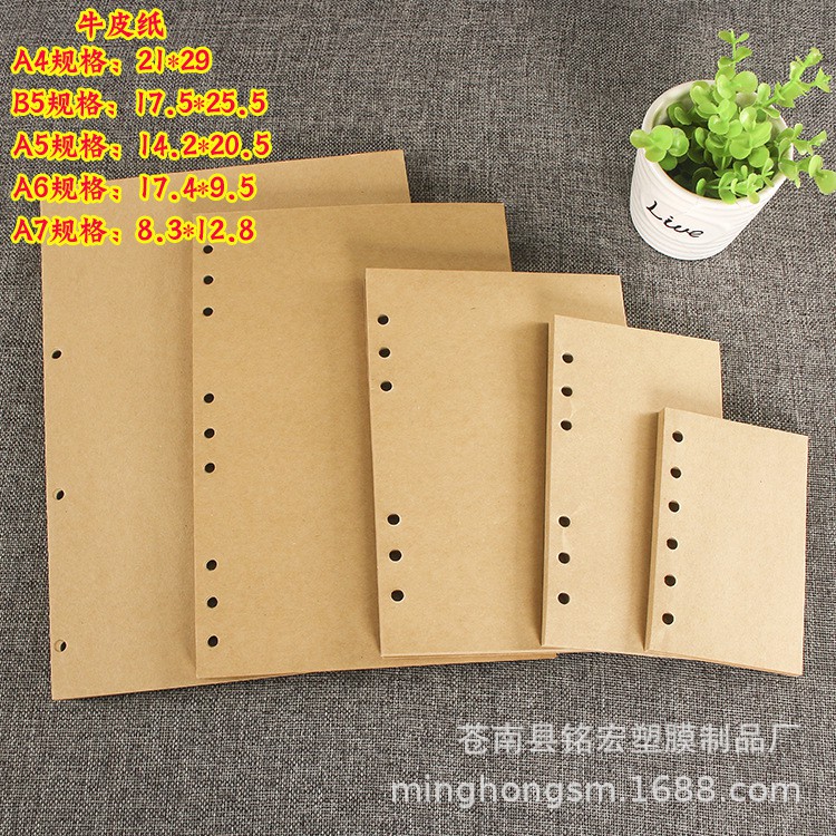 Ruột giấy sổ còng A4 A5 A5 B5 4 lỗ 6 lỗ 9 lỗ 40 Tờ