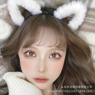 Bờm lông Cáo