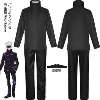 PS2 Bộ Trang Phục Cosplay Jujutsu Kaisen Satoru Gojo, Phù Hợp Cho Người Lớn Và Trẻ Em