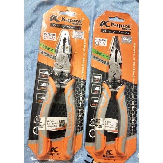 Bộ 3 Kìm điện - cắt - nhọn đa năng công nghiệp Nhật Kapusi JAPAN thép CR-V cao cấp