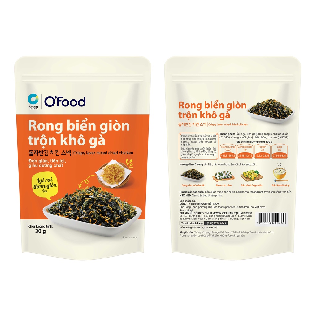 Ảnh COMBO 3 Rong biển giòn trộn 3 vị O'food 40g 3
