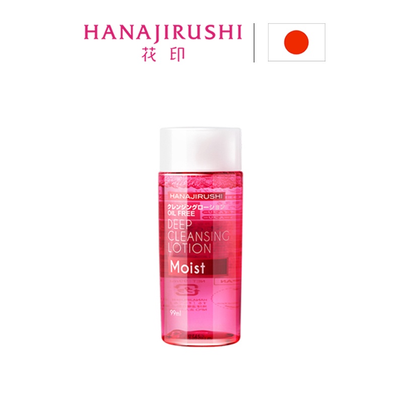 Nước tẩy trang HANAJIRUSHI siêu dưỡng ẩm không chứa dầu và cồn dung tích 99ml