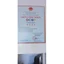 Đặc sản mắm tôm Ninh Cơ - 110g. Mắm tôm Hải Hậu Nam Định