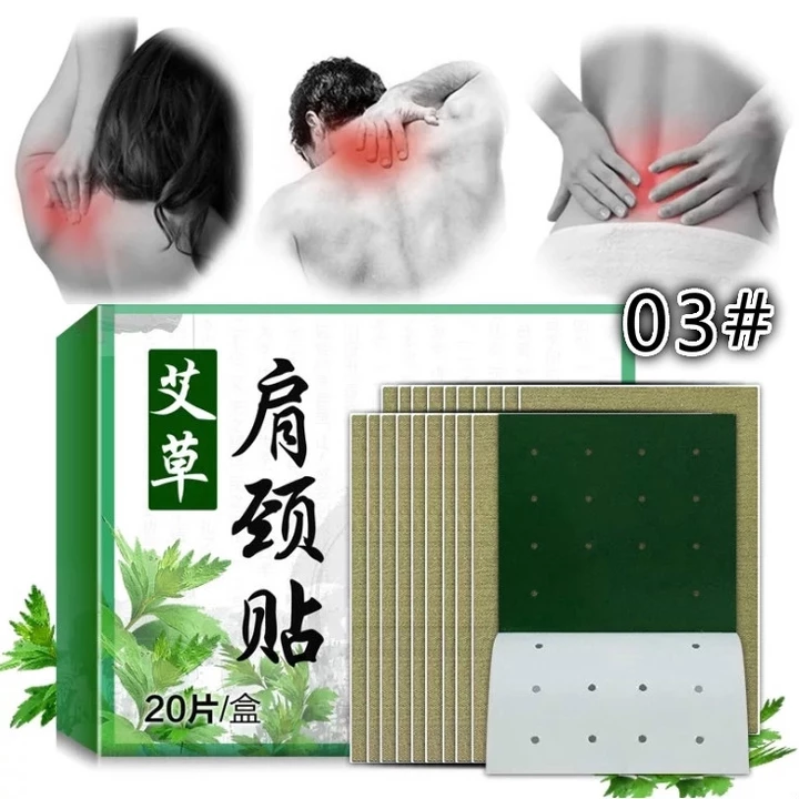 Mugwort Patch – 6
