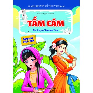 Sách Tranh Truyện Cổ Tích Việt Nam (Bộ 10 Cuốn)