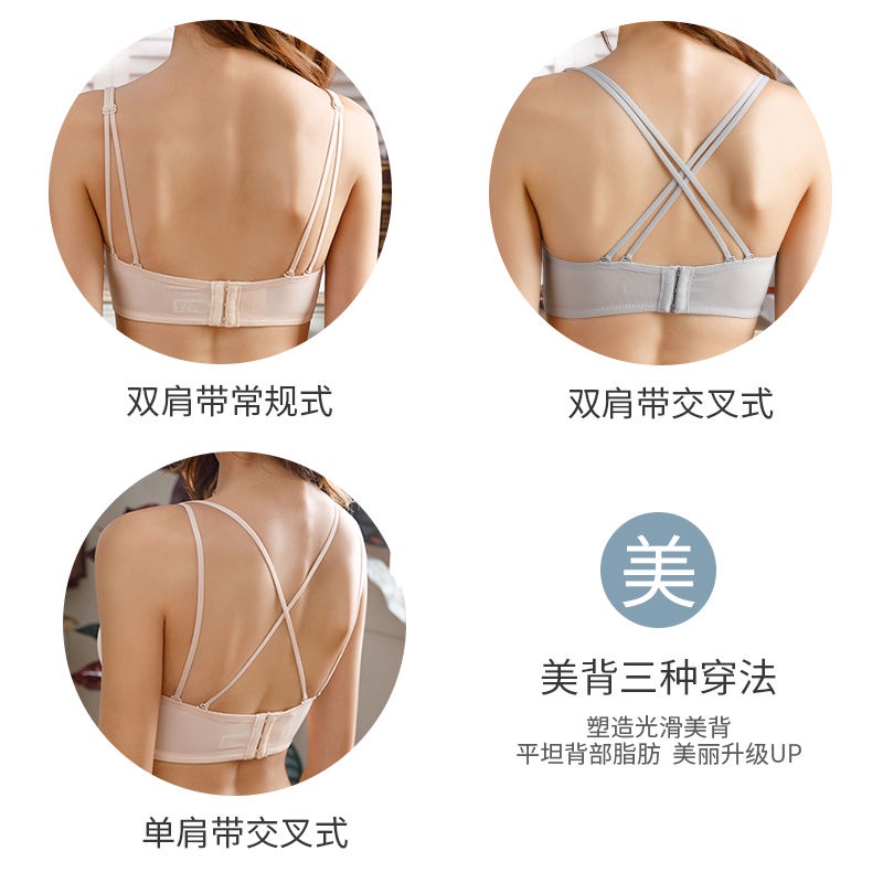 Áo Ngực Dạng Ống Dây Chéo Sau Lưng Dày 8CM Không Gọng Thép Chống Chói Cho Nữ