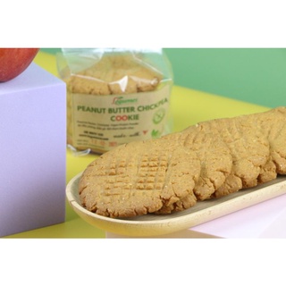 Bánh Cookie đậu gà không bột mì, thuần chay (5 cái) -Set 5 Peanut Butter Chickpea Cookie ( Vegan ,Flourless,Gluten-free)