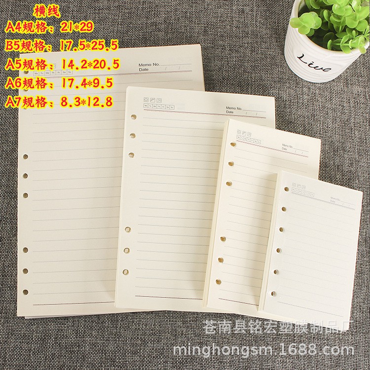 Ruột giấy sổ còng A4 A5 A5 B5 4 lỗ 6 lỗ 9 lỗ 40 Tờ
