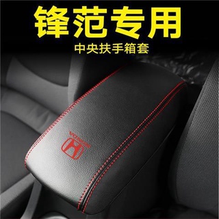 Thích hợp cho 08-19 Honda CITY Tay Hộp Bao Xe Chuyên Dụng Trung Tâm Tay Hộp Da Sửa Đổi Nội Thất