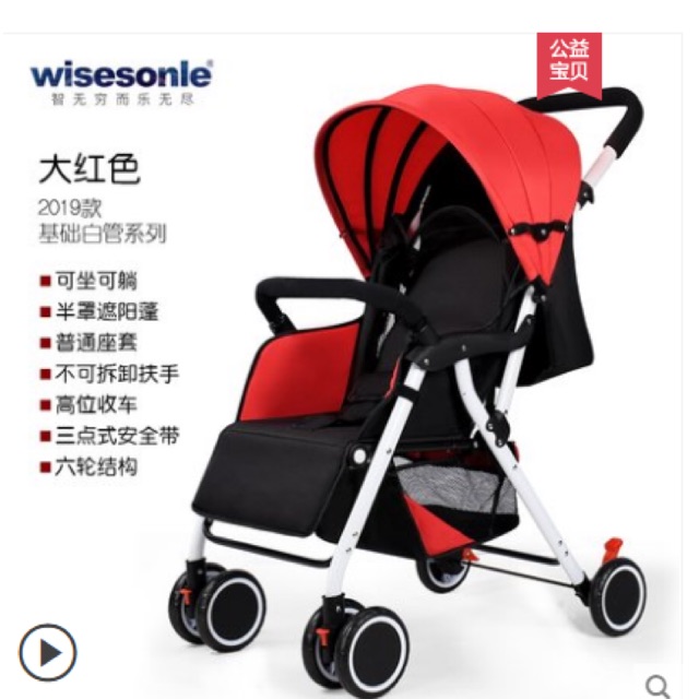 Xe đẩy cho bé Wisesonle | Shopee Việt Nam