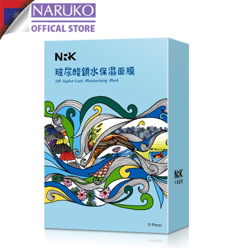 Ảnh Hộp 10 miếng mặt nạ axit hyaluronic khóa nước, cấp ẩm cho da Naruko NRK Hydro Lock Moisturizing mask 25ml/miếng 2