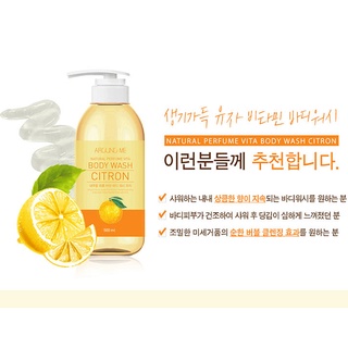 Sữa Tắm Around Me Nước Hoa Trắng Da Hương Cam (Hàn Quốc) Welcos Around me body wash citron 500ml