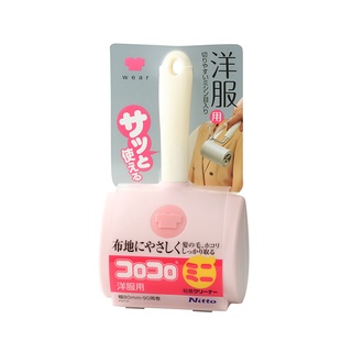Cây lăn bụi quần áo mini ColoColo - C0020
