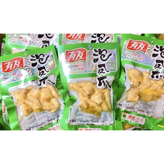 Chân gà yuyu saleeee rẻ