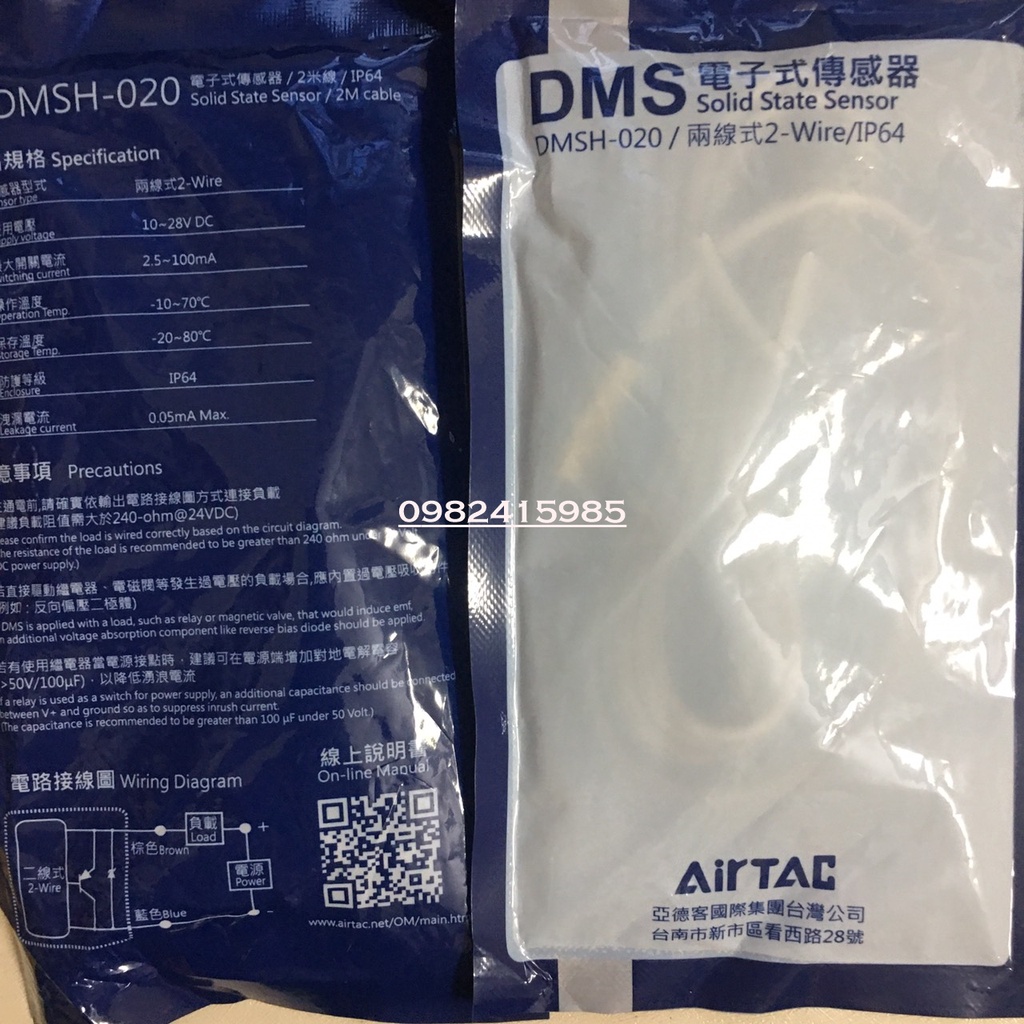 Cảm biến DMSH-020 (AiRTAC) Cảm biến 2 dây chống nước | Shopee Việt Nam
