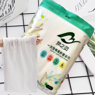 Combo 5 Khăn Tắm Du Lịch Dùng Một Lần Dạng Viên Nén 70x140Cm An Toàn, Khăn Tắm Du Lịch Vệ Sinh - KHAN TAM NEN