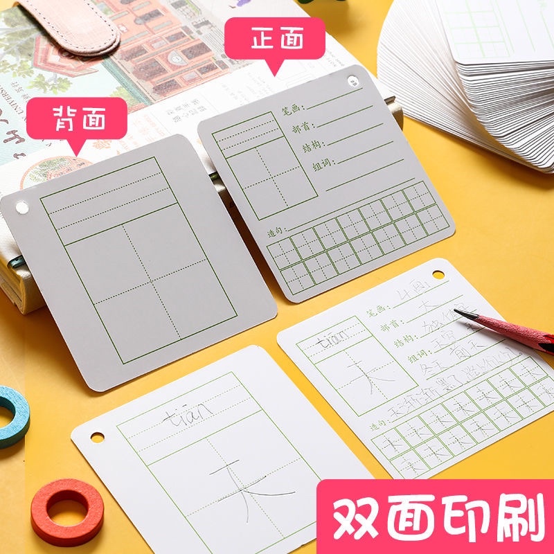 Ảnh 50 Thẻ flashcard kèm khoen ghi chú học từ vựng tiếng trung,nhật,hàn-Ktbook 2
