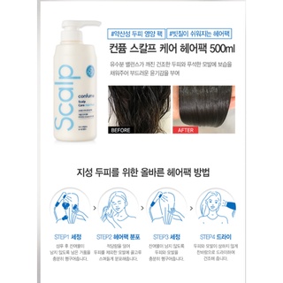 Cặp gội xả chăm sóc da đầu hương bạc hà dành cho da nhờn , da dầu Confume scalp care shampoo,hair pack 2 x 500ml