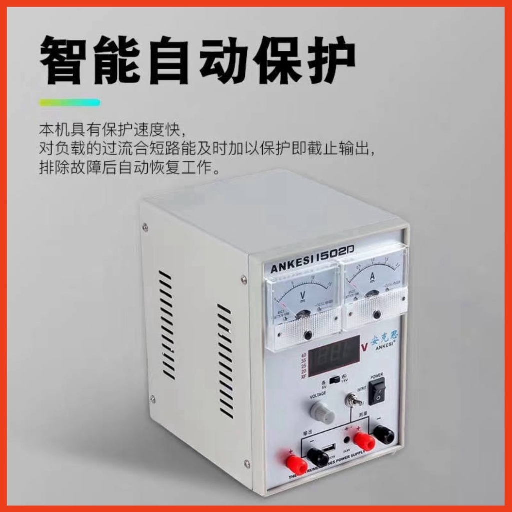 Máy cấp nguồn DC ANKESI 1502D 300W dùng cho bo mạch điện thoại