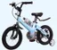XE ĐẠP S-BABY BMX Cho Bé 12 14 16 18inh