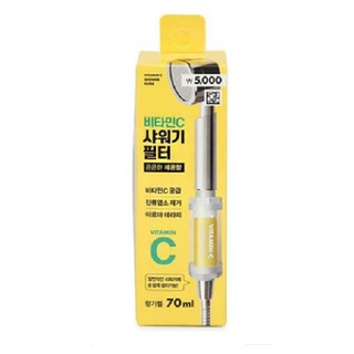 Bộ lọc vòi sen Daiso Vitamin C Hương thơm thư giãn & làm đẹp da (Chính hãng Hàn Quốc)