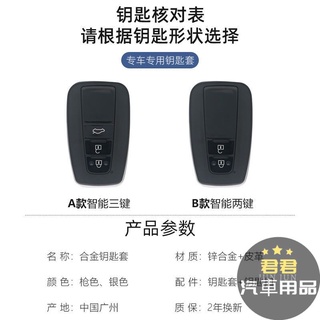 Vỏ Bọc Chìa Khóa Điều Khiển Từ Xa Cho Xe Ô Tô Toyota Altis auris RAV4 corolla cross Camry Ốp