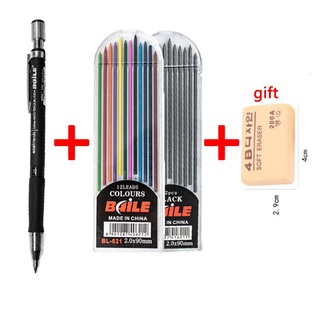 Bút Chì Màu Cơ Khí kawaii Không Gọt Ngòi 2.0Mm