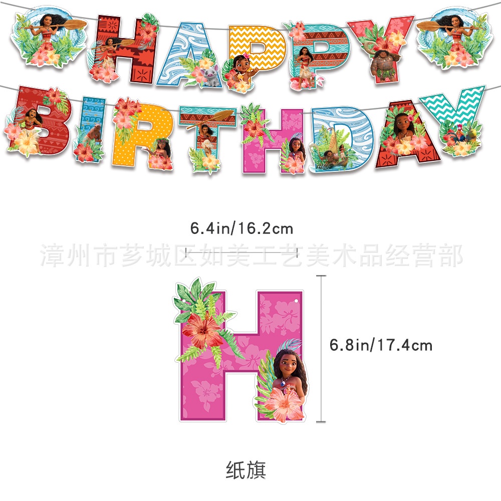 ST2 Moana Chủ Đề Hoạt Hình Sinh Nhật Trang Trí Bộ Bánh Dễ Thương Topper Bóng Bay Biểu Ngữ Đảng Nhu Cầu Nhà Cảnh Bố Trí K