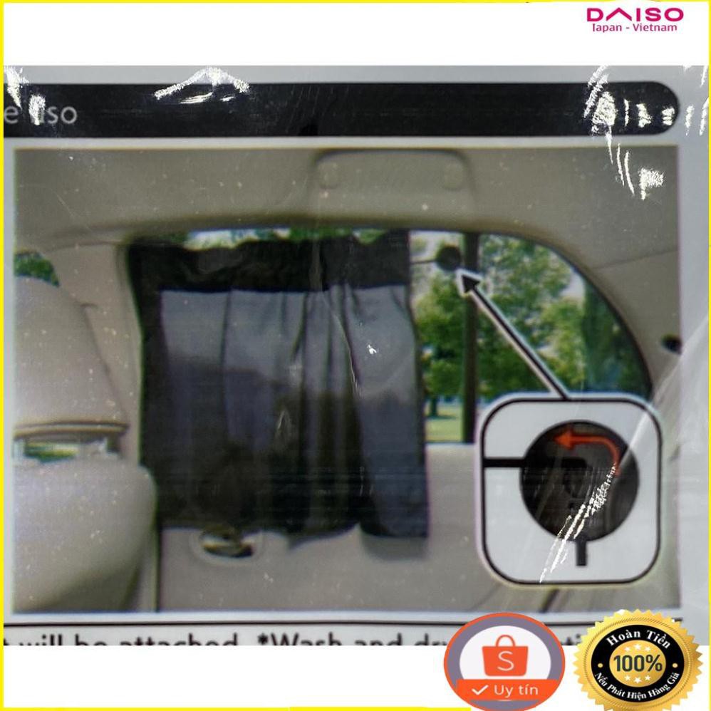 ( DAISO JAPAN) DAISO No1 Sun Shade Curtain Regular Size (65cm x 45cm