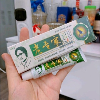 Kem bôi nấm ngứa á sừng