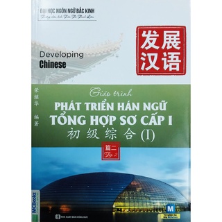 Sách - Combo Trọn Bộ Giáo trình Phát triển Hán ngữ Sơ Cấp - MCBooks Chính Hãng