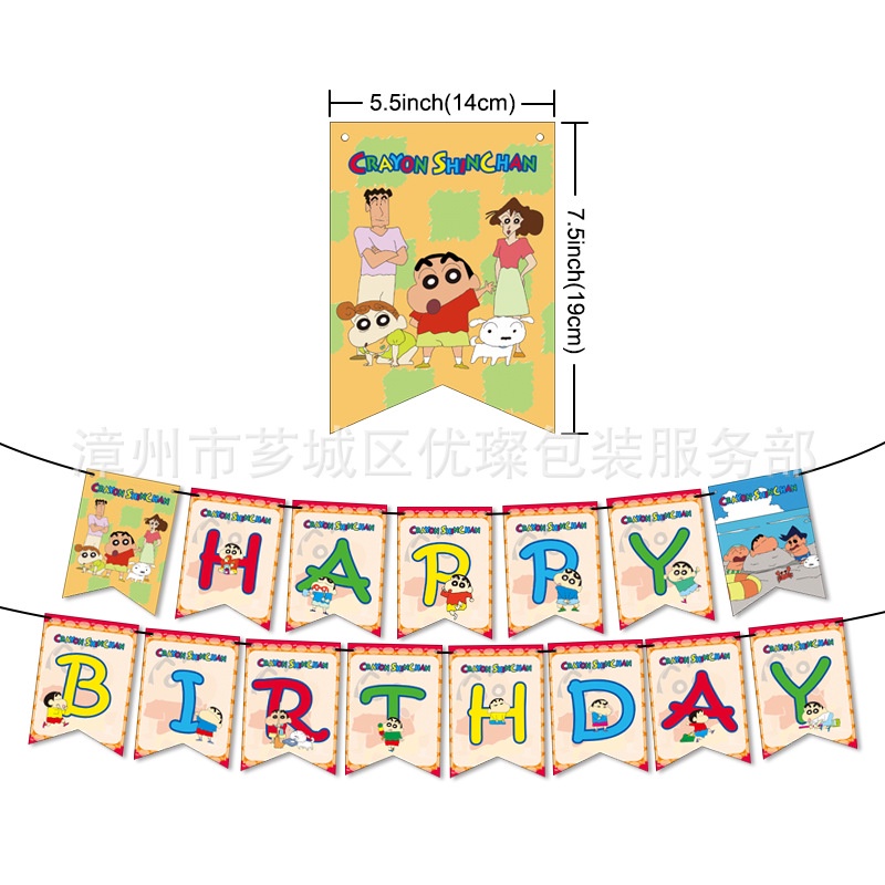 BH2 Crayon Shin chan Trẻ Em Chủ Đề Tiệc Sinh Nhật Trang Trí Biểu Ngữ Bánh Thẻ Bóng Bộ Cung Cấp HB2