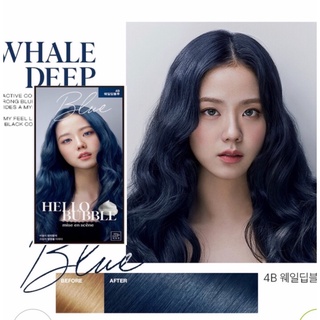 Thuốc nhuộm tóc Blackpink Blue lại tiếp tục chinh phục các tín đồ làm đẹp với màu sắc đầy mới lạ và độc đáo. Với sản phẩm này, bạn sẽ cảm nhận được một sự phá cách đầy sáng tạo trong việc làm đẹp và chắc chắn sẽ thu hút được nhiều sự chú ý.