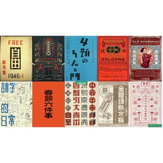 Combo Set 10 tờ Decal dán tường trang trí khổ A3,A4,A5 - HongKong- Báo Cũ-Tem Cũ